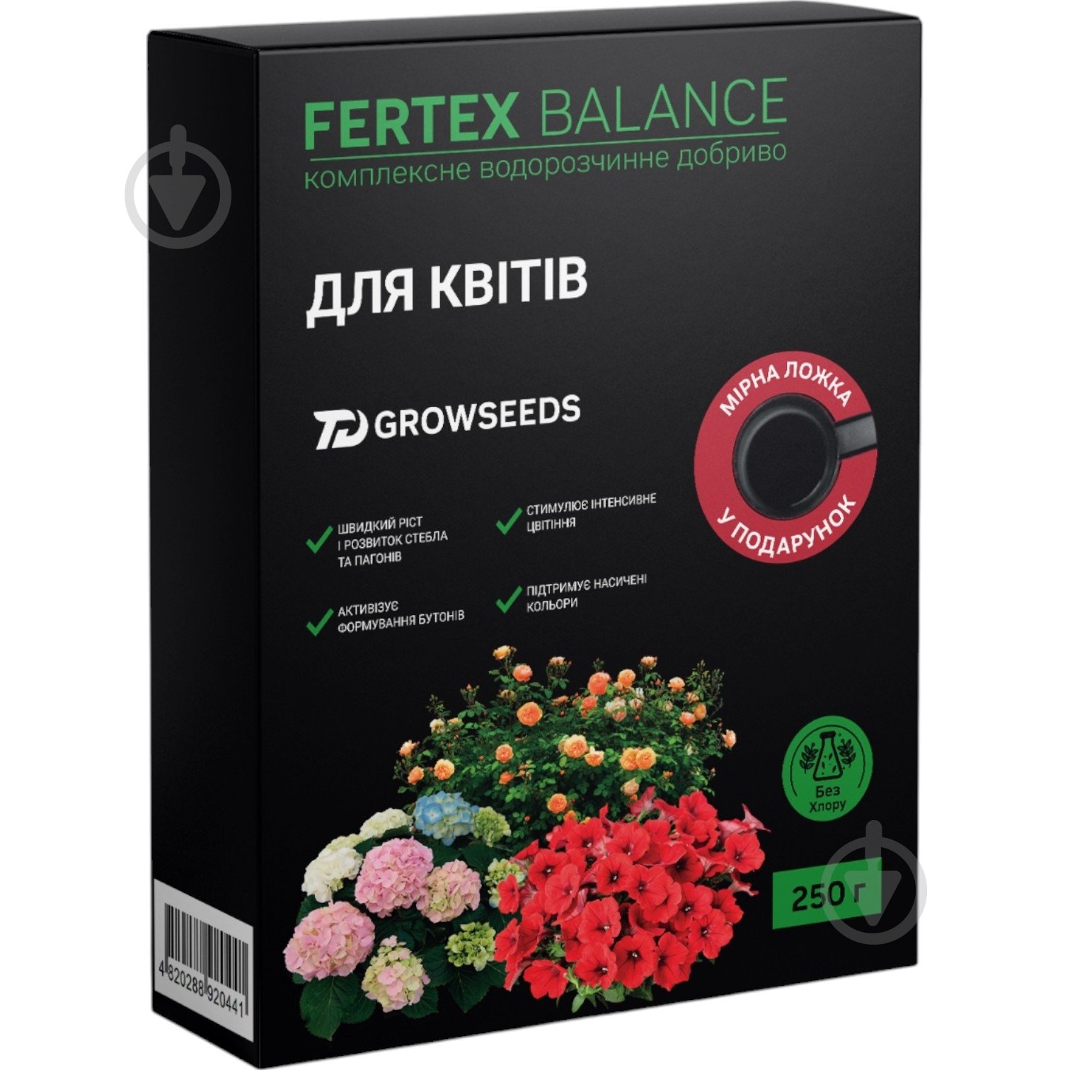 Добриво PLANTIN Fertex Balance для квітів 250 гр - фото 1 Добриво PLANTIN Fertex Balance для квітів 250 гр - фото 1