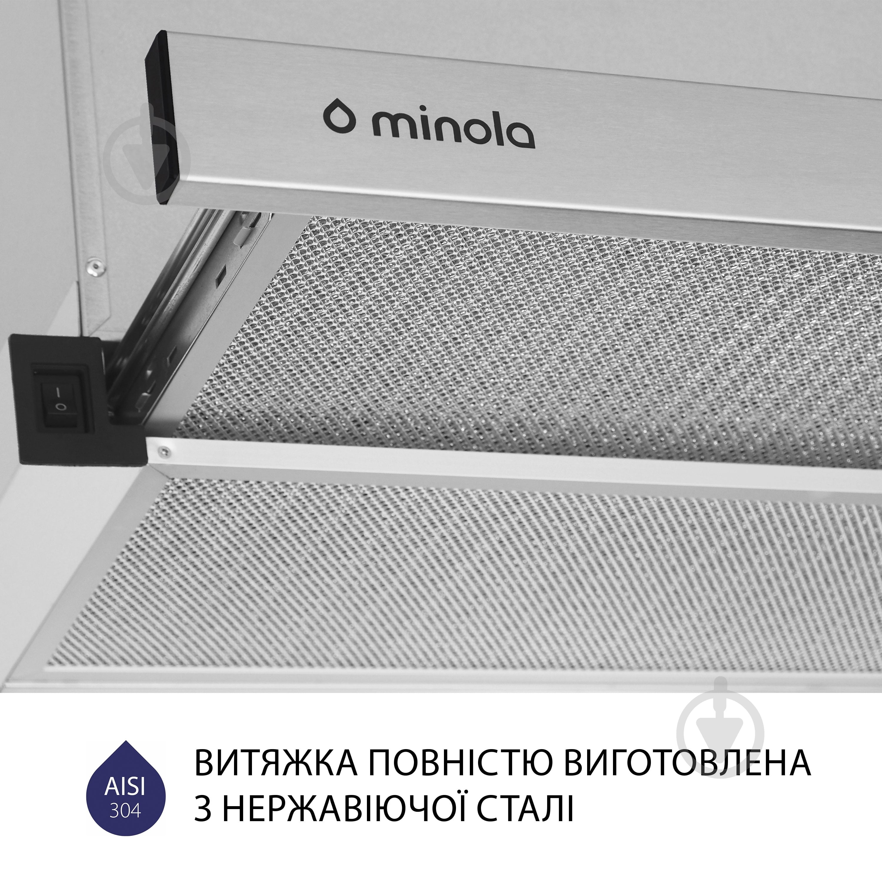 Витяжка Minola HTL 5614 I 1000 LED телескопічна — фото 8