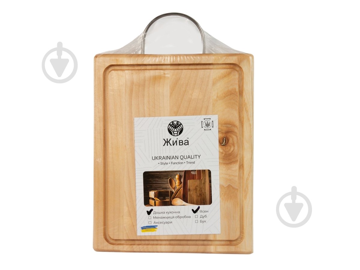 Доска кухонная с ручкой Жива 20х30х2 см ясень - фото 1