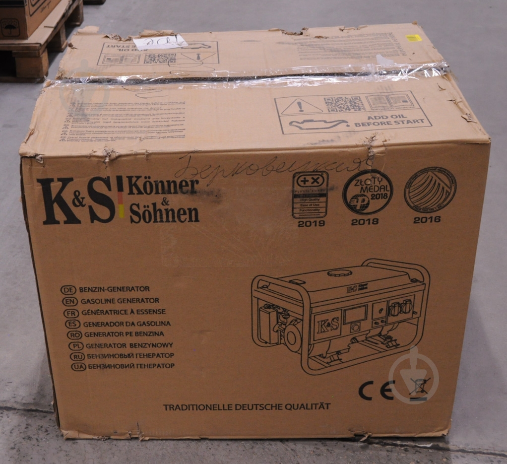 УЦІНКА! Генератор бензиновий Konner&Sohnen KS 7000E-3 ATS (УЦ №52) - фото 3 УЦІНКА! Генератор бензиновий Konner&Sohnen KS 7000E-3 ATS (УЦ №52) - фото 3