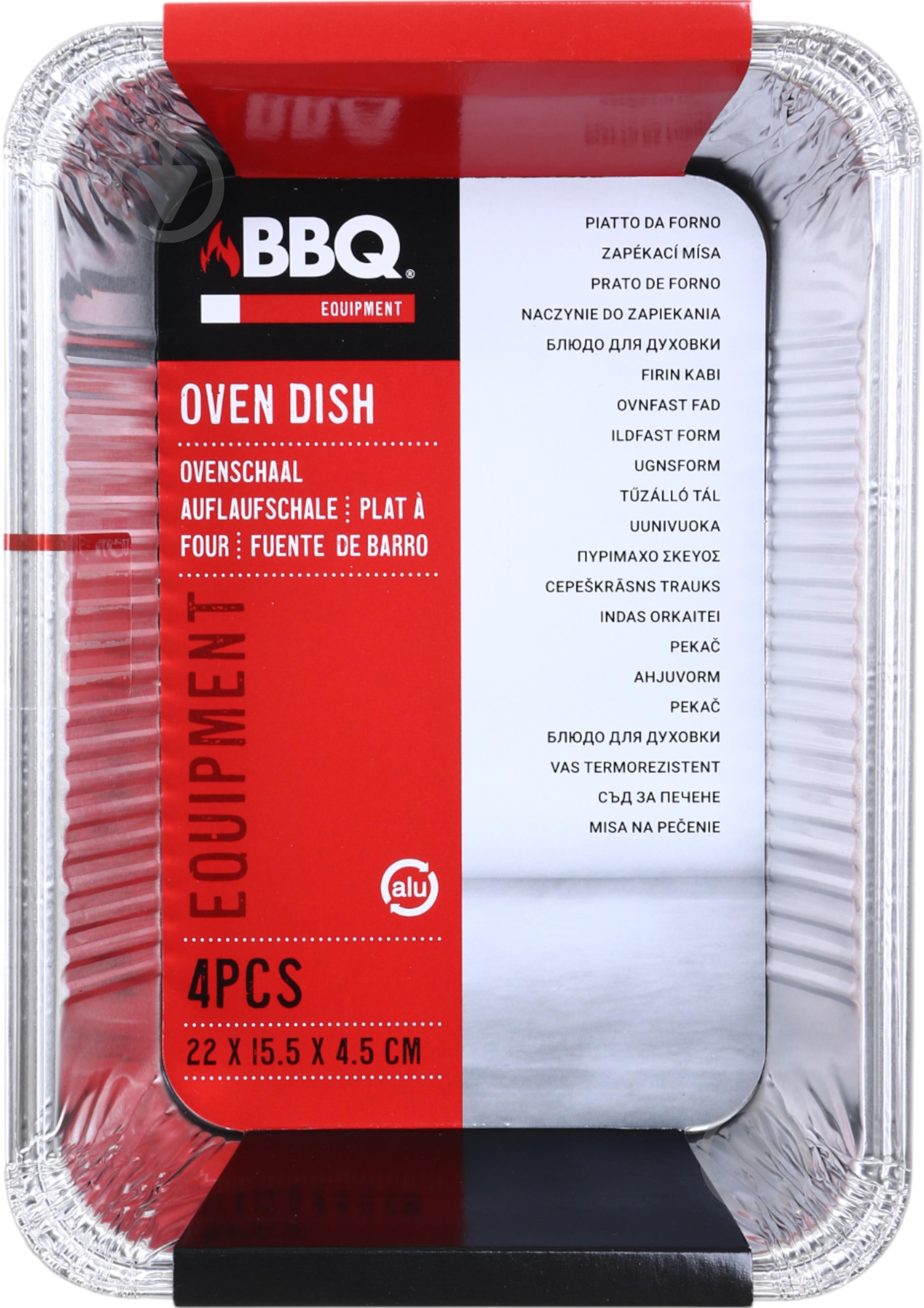 Контейнер BBQ для барбекю 22х15,5х4,8 см 4 шт - фото 4 Контейнер BBQ для барбекю 22х15,5х4,8 см 4 шт - фото 4