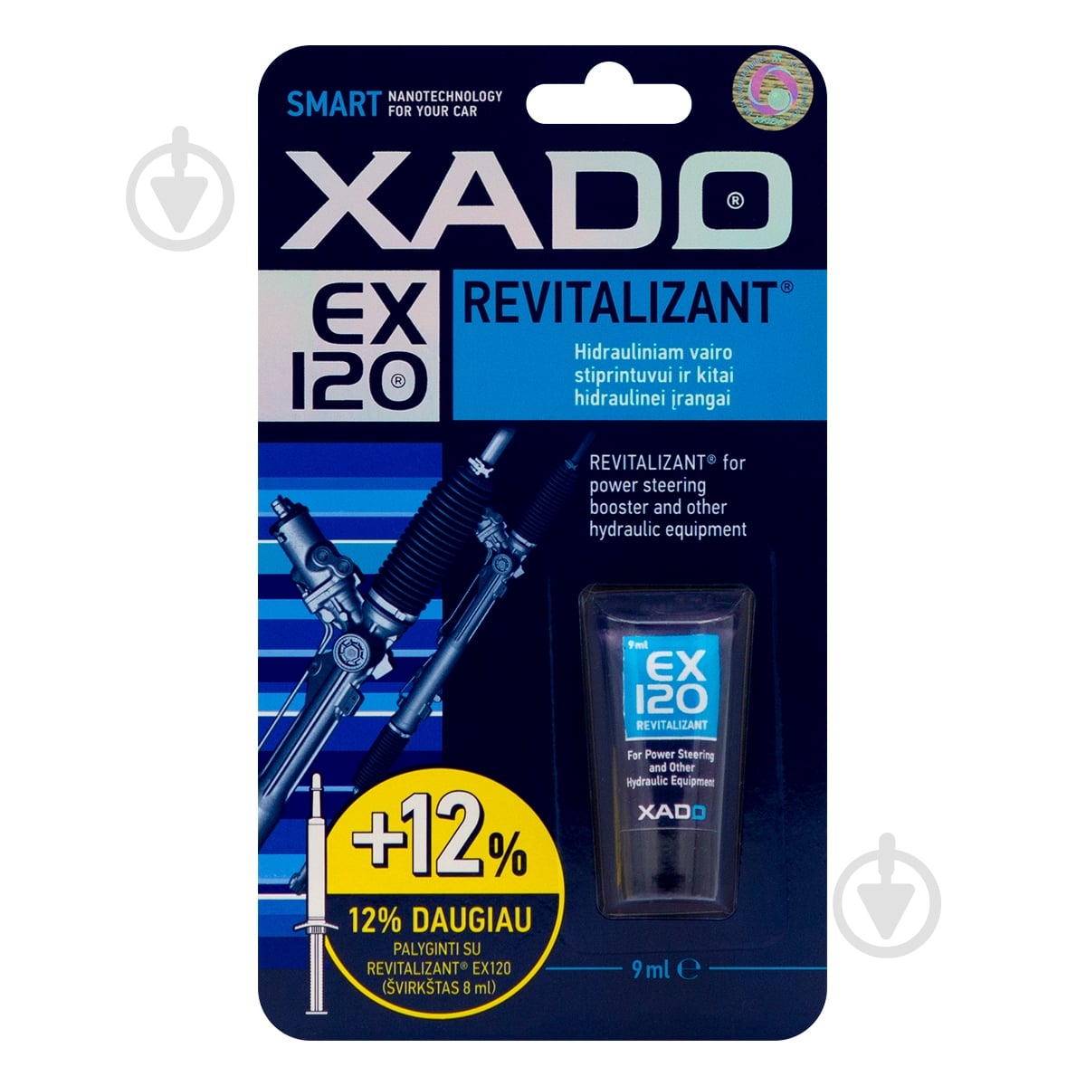 Ревіталізант XADO для гідропідсилювача керма EX120 9 мл - фото 1