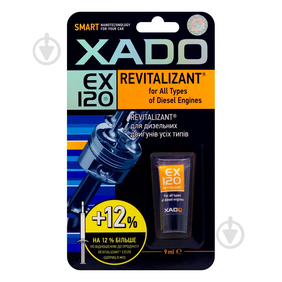 ᐉ Ревитализант XADO для дизельного двигателя EX120 9 мл • Купить