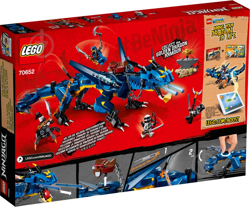 Конструктор LEGO Ninjago Вестник бури 70652 - фото 8 Конструктор LEGO Ninjago Вестник бури 70652 - фото 8