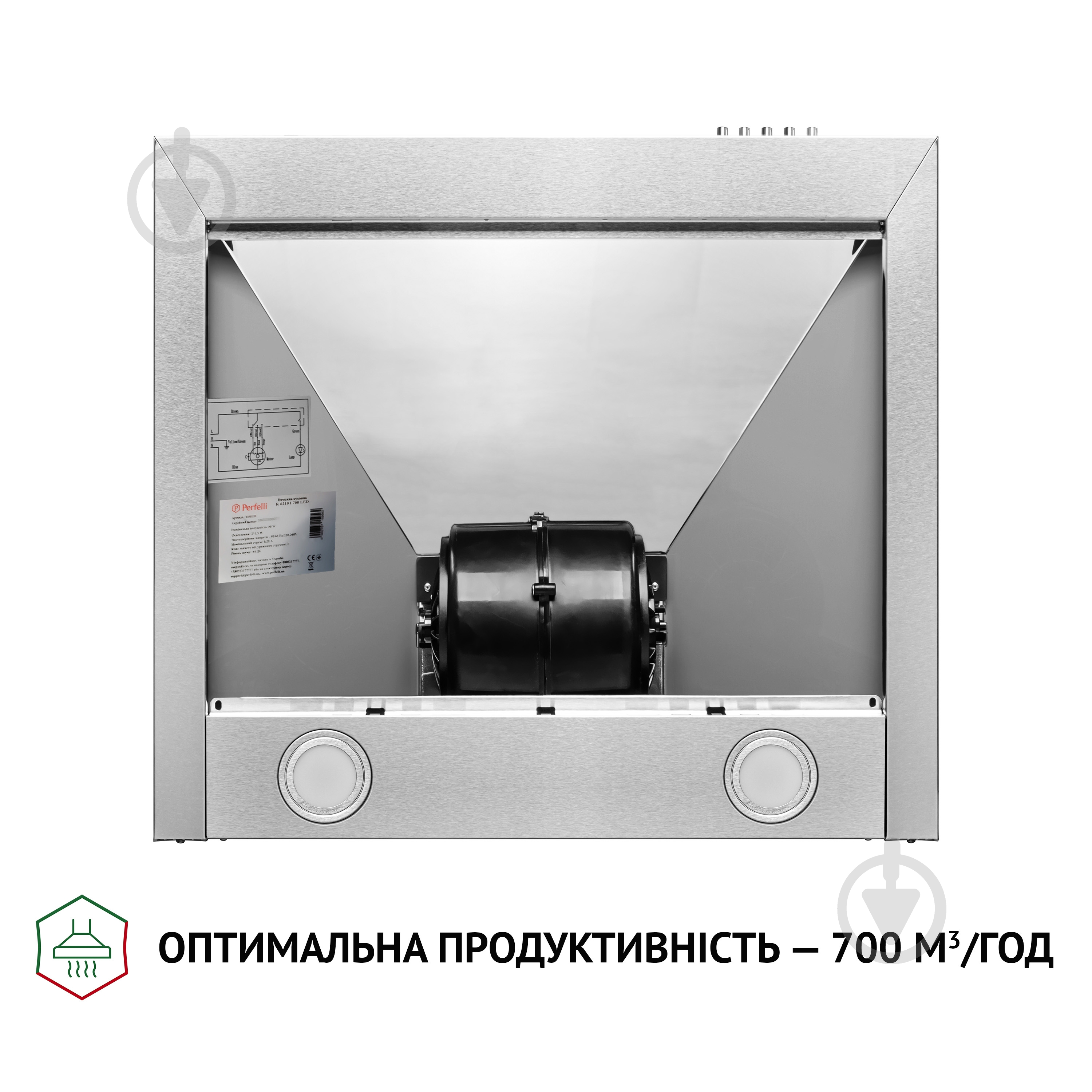 Вытяжка Perfelli K 5210 I 700 LED купольная - фото 6