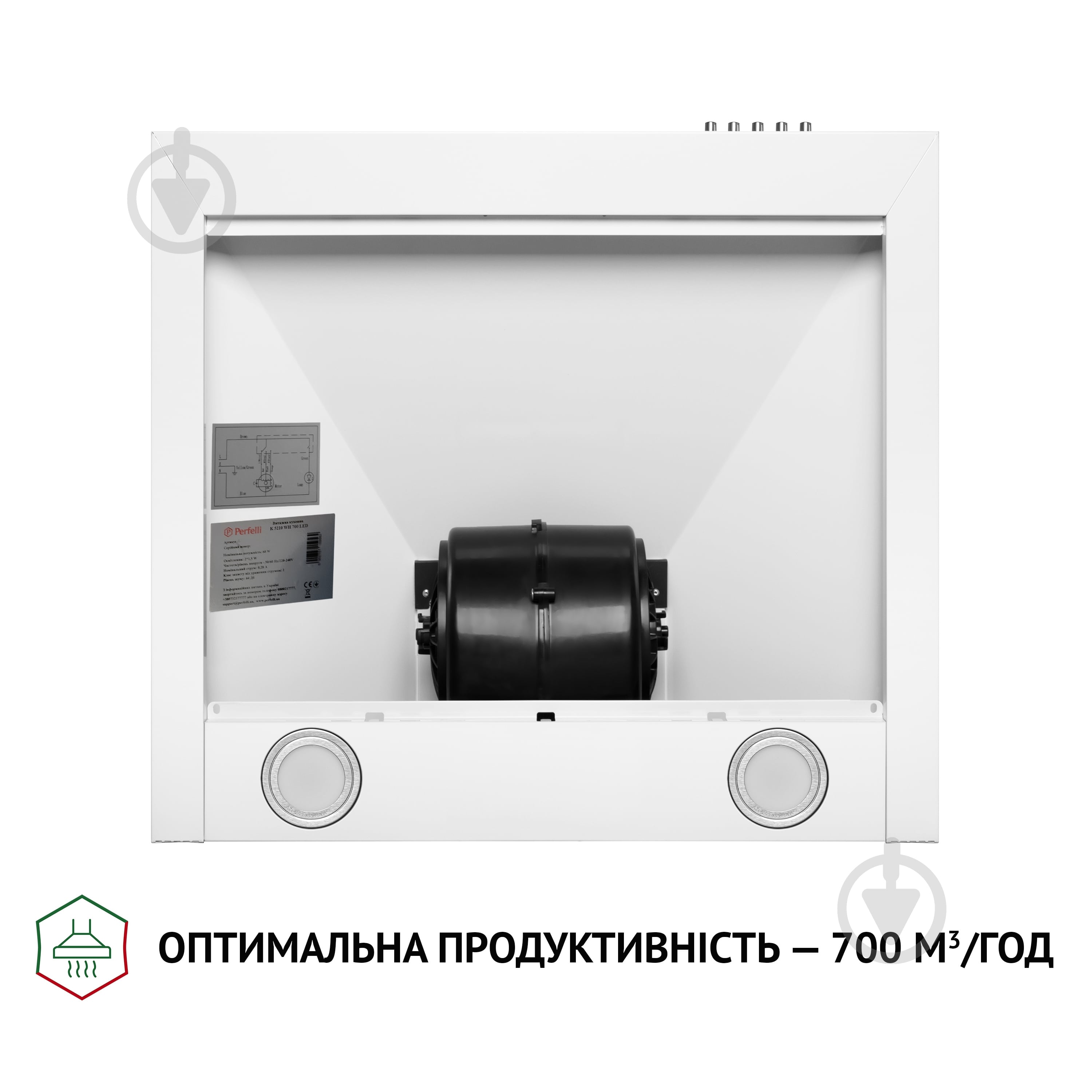 Вытяжка Perfelli K 5210 WH 700 LED купольная - фото 6 Вытяжка Perfelli K 5210 WH 700 LED купольная - фото 6