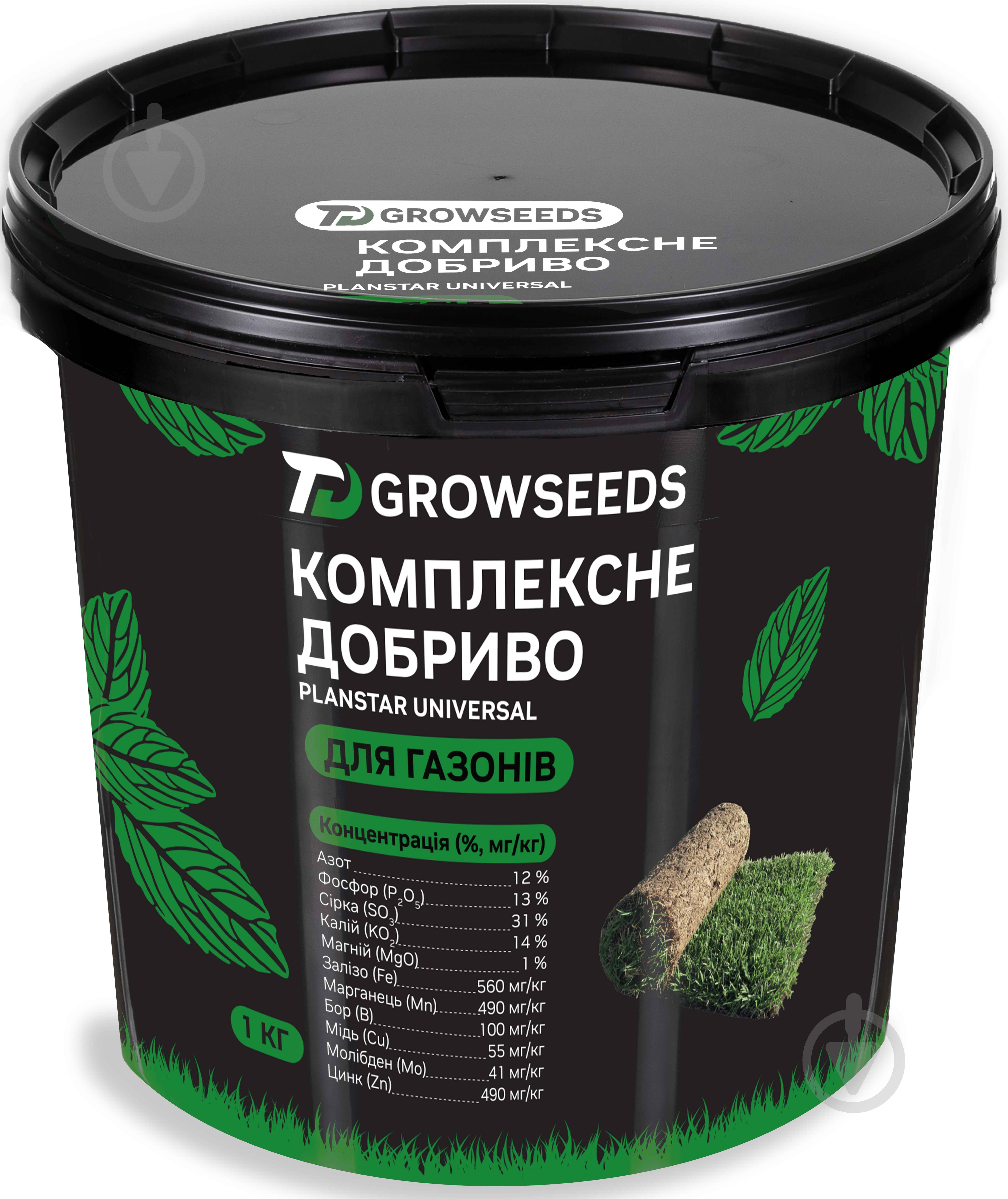 Добриво PLANTIN Planstar Universal для газонів 1 кг - фото 1