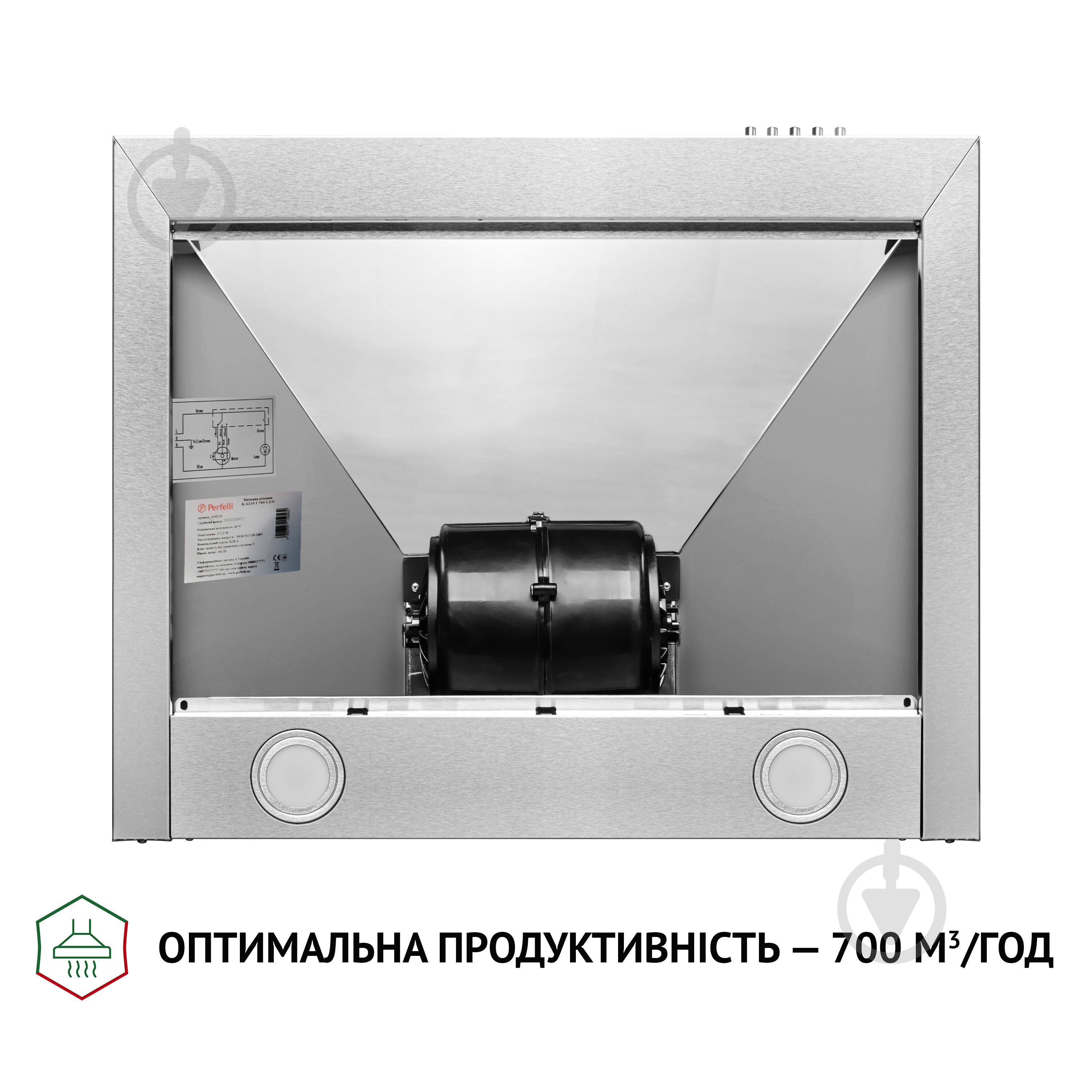 Вытяжка Perfelli K 6210 I 700 LED купольная - фото 6 Вытяжка Perfelli K 6210 I 700 LED купольная - фото 6