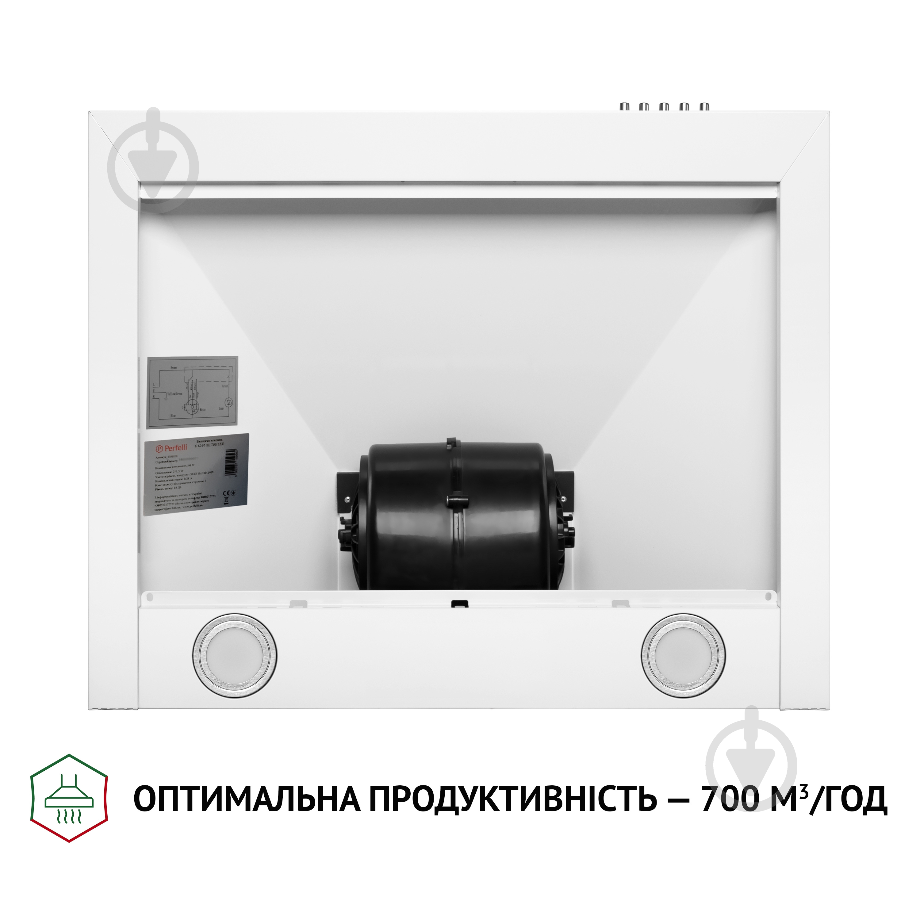 Витяжка Perfelli K 6210 WH 700 LED купольна - фото 6