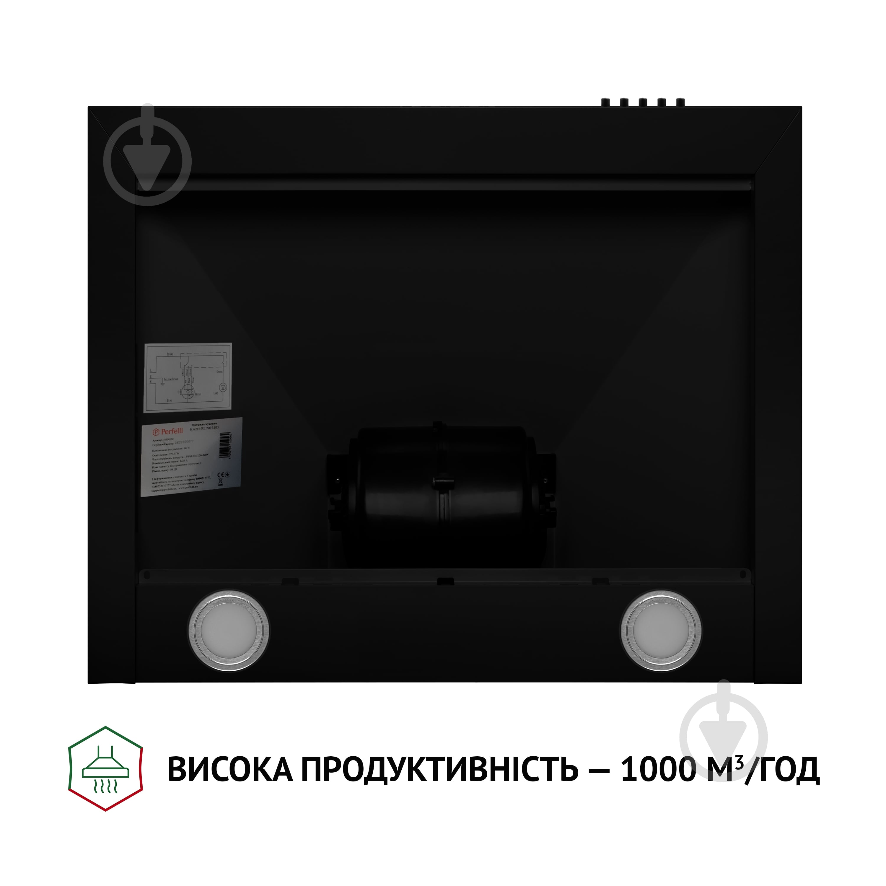 Вытяжка Perfelli K 6610 BL 1000 LED купольная - фото 6 Вытяжка Perfelli K 6610 BL 1000 LED купольная - фото 6