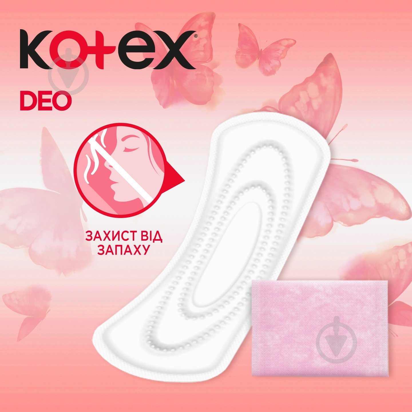 Прокладки ежедневные Kotex Super Deo 52 шт. - фото 6