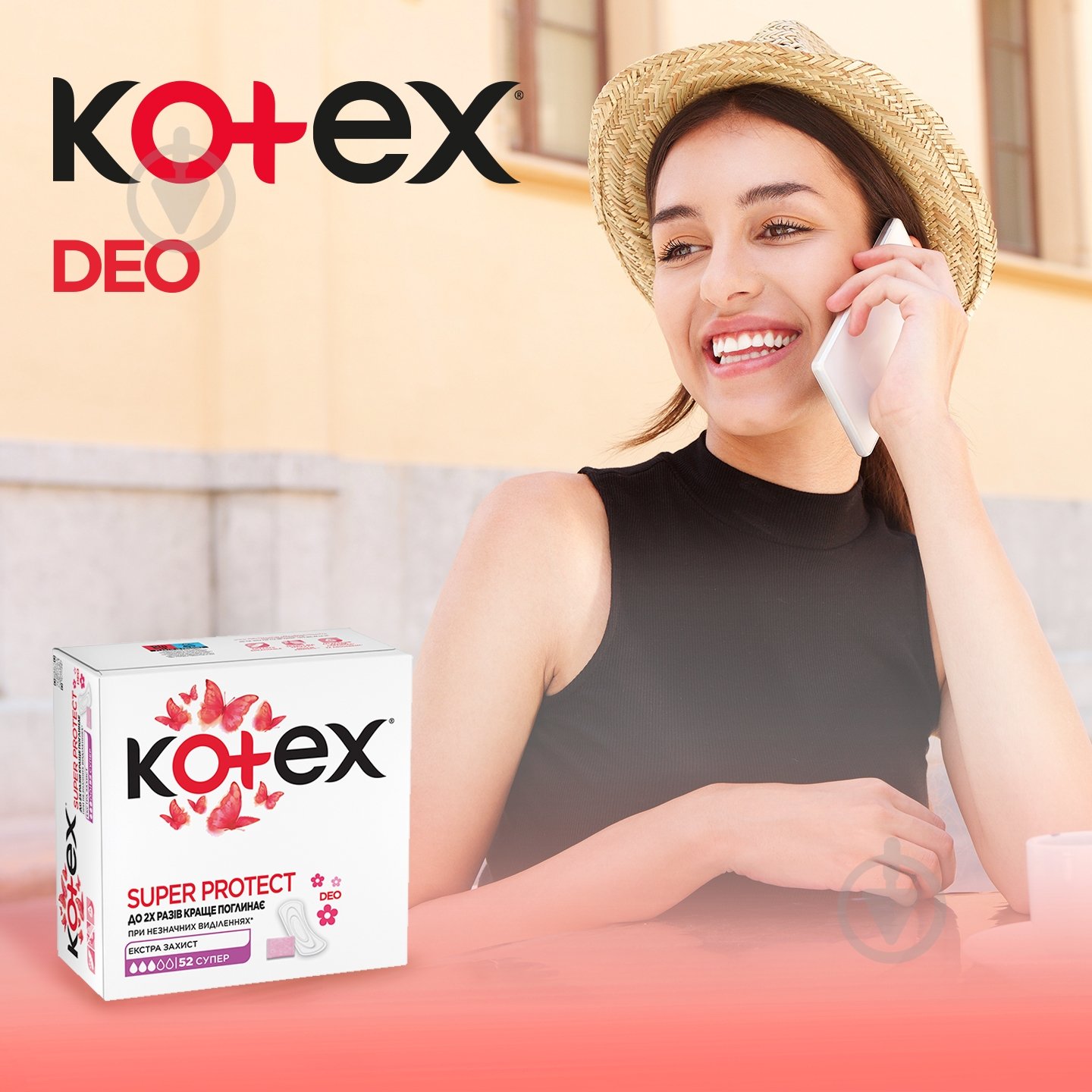 Прокладки ежедневные Kotex Super Deo 52 шт. - фото 8