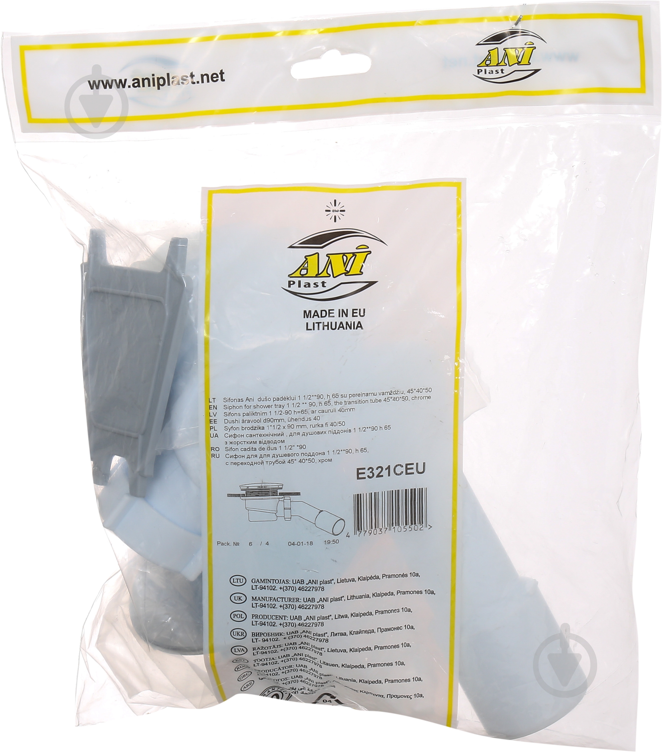 Сифон для поддона Ani Plast 1 1/2 "x40, H90, с пер.тр.45 * 40x50, хром, E321CEU - фото 4 Сифон для поддона Ani Plast 1 1/2 "x40, H90, с пер.тр.45 * 40x50, хром, E321CEU - фото 4