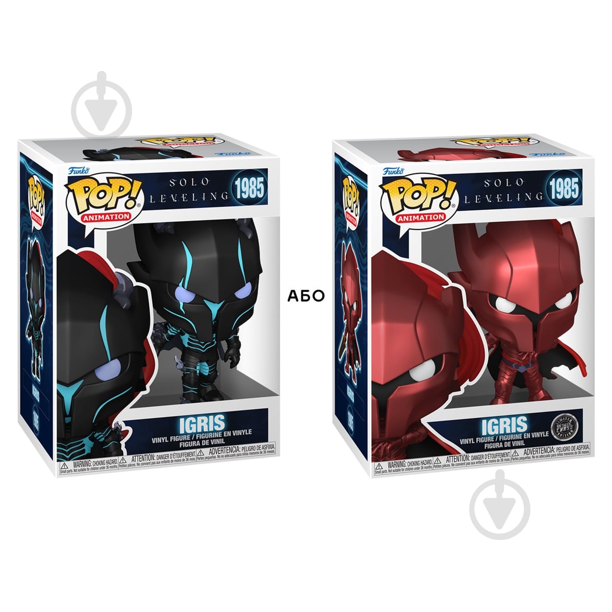 Фигурка Funko POP! Игрис (w/CH) 86841 - фото 1