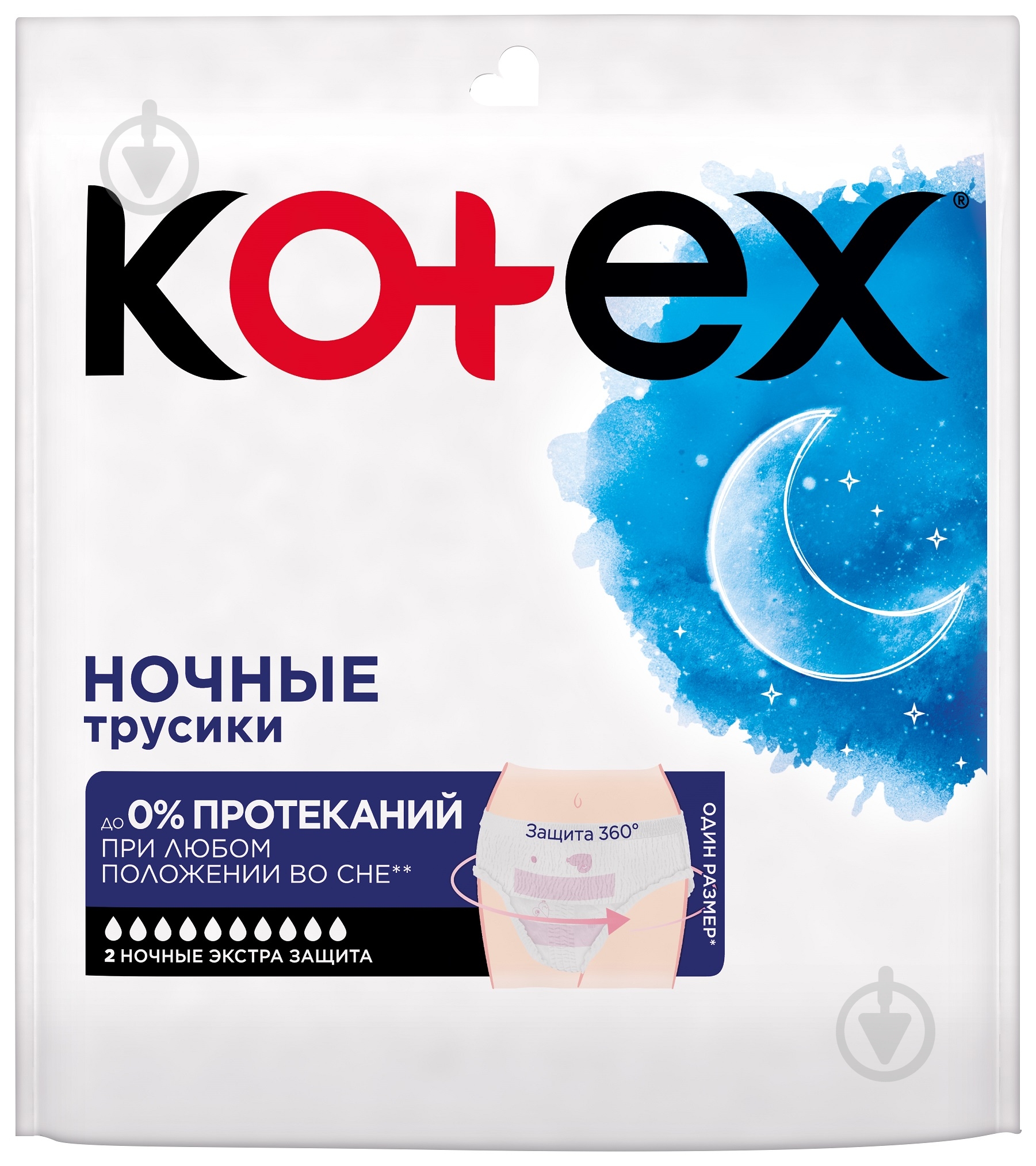 Прокладки-трусики Kotex ночные 2 шт. - фото 1 Прокладки-трусики Kotex ночные 2 шт. - фото 1