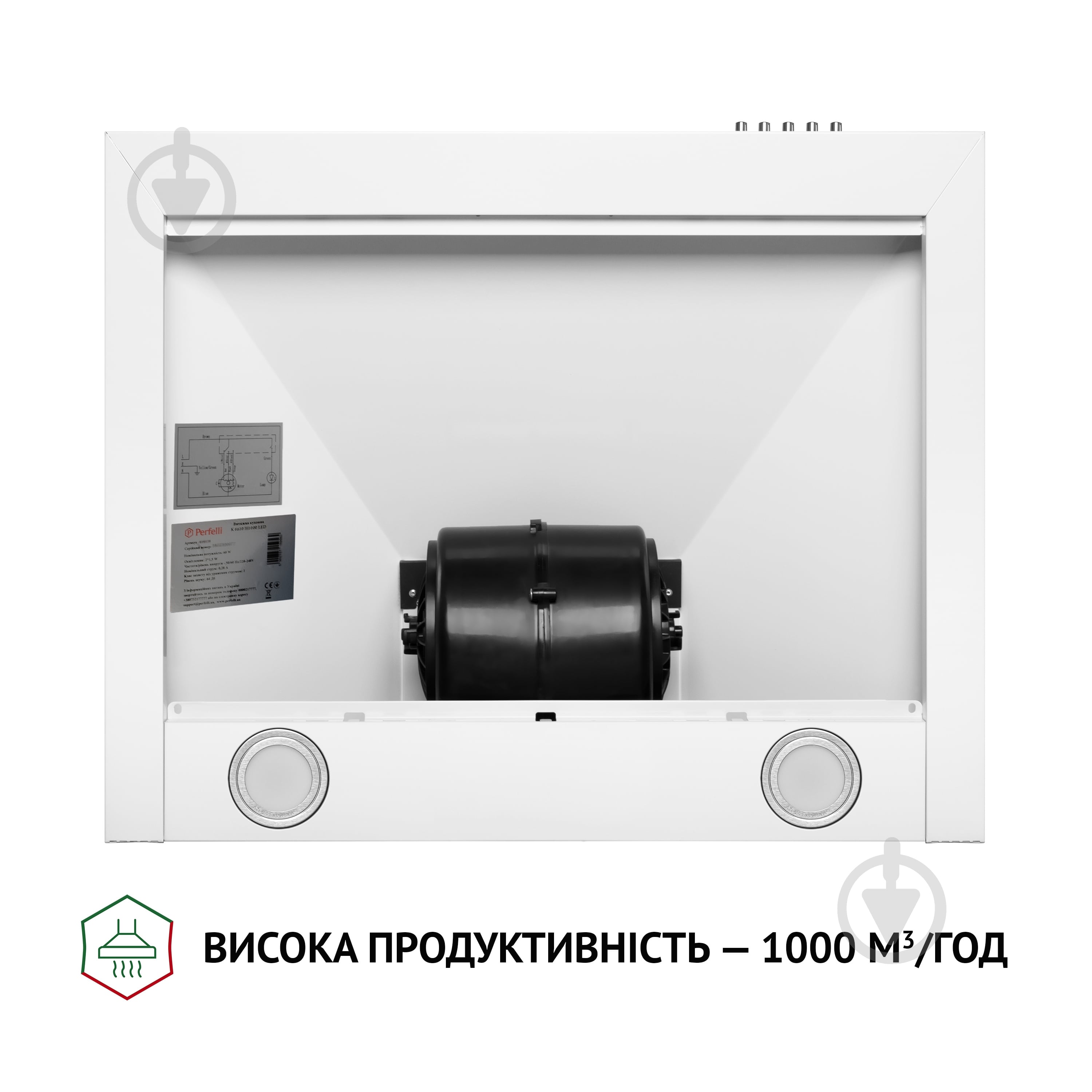 Витяжка Perfelli K 6610 WH 1000 LED купольна - фото 6 Витяжка Perfelli K 6610 WH 1000 LED купольна - фото 6