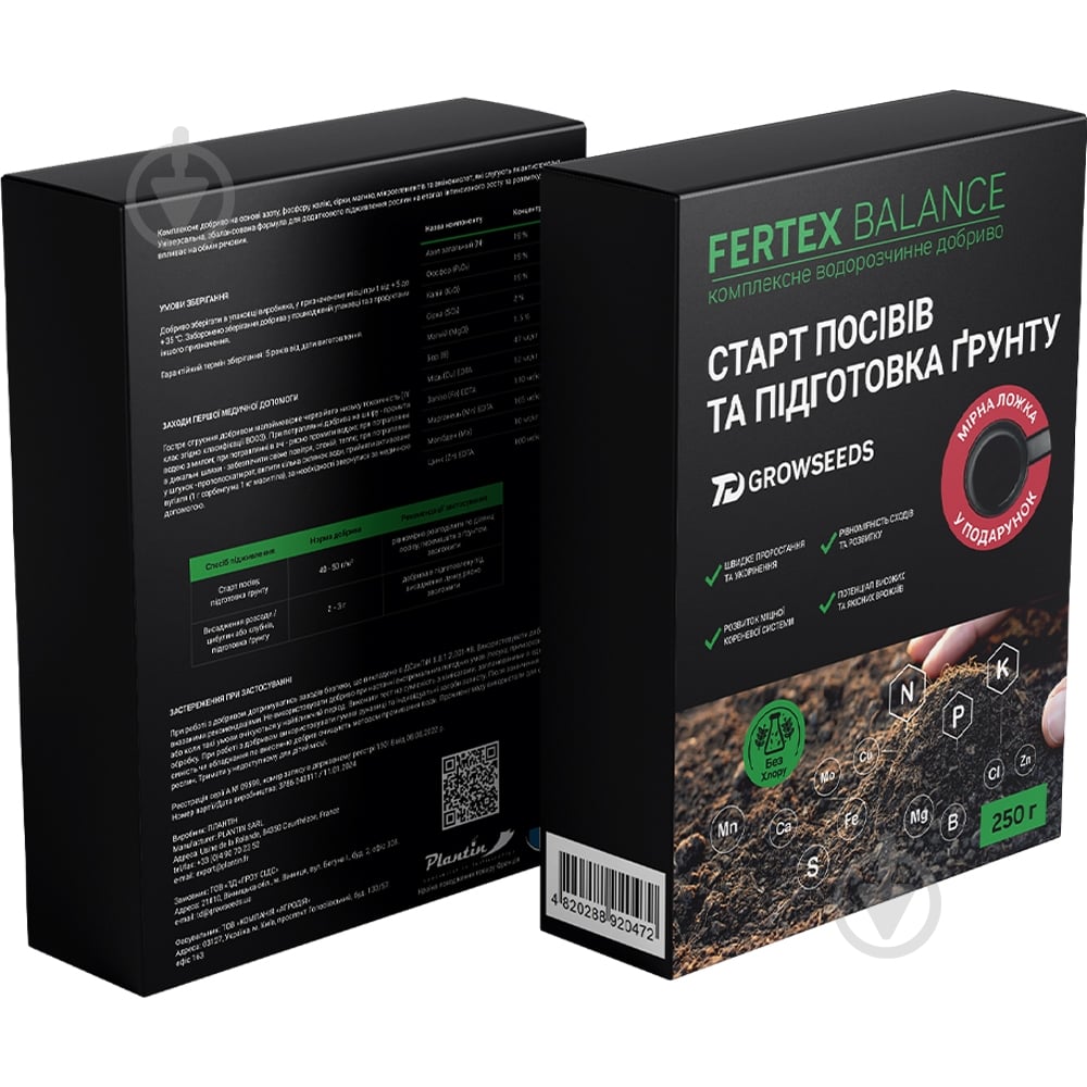 Добриво PLANTIN Fertex Balance старт та підготовка ґрунту 250 гр - фото 2 Добриво PLANTIN Fertex Balance старт та підготовка ґрунту 250 гр - фото 2