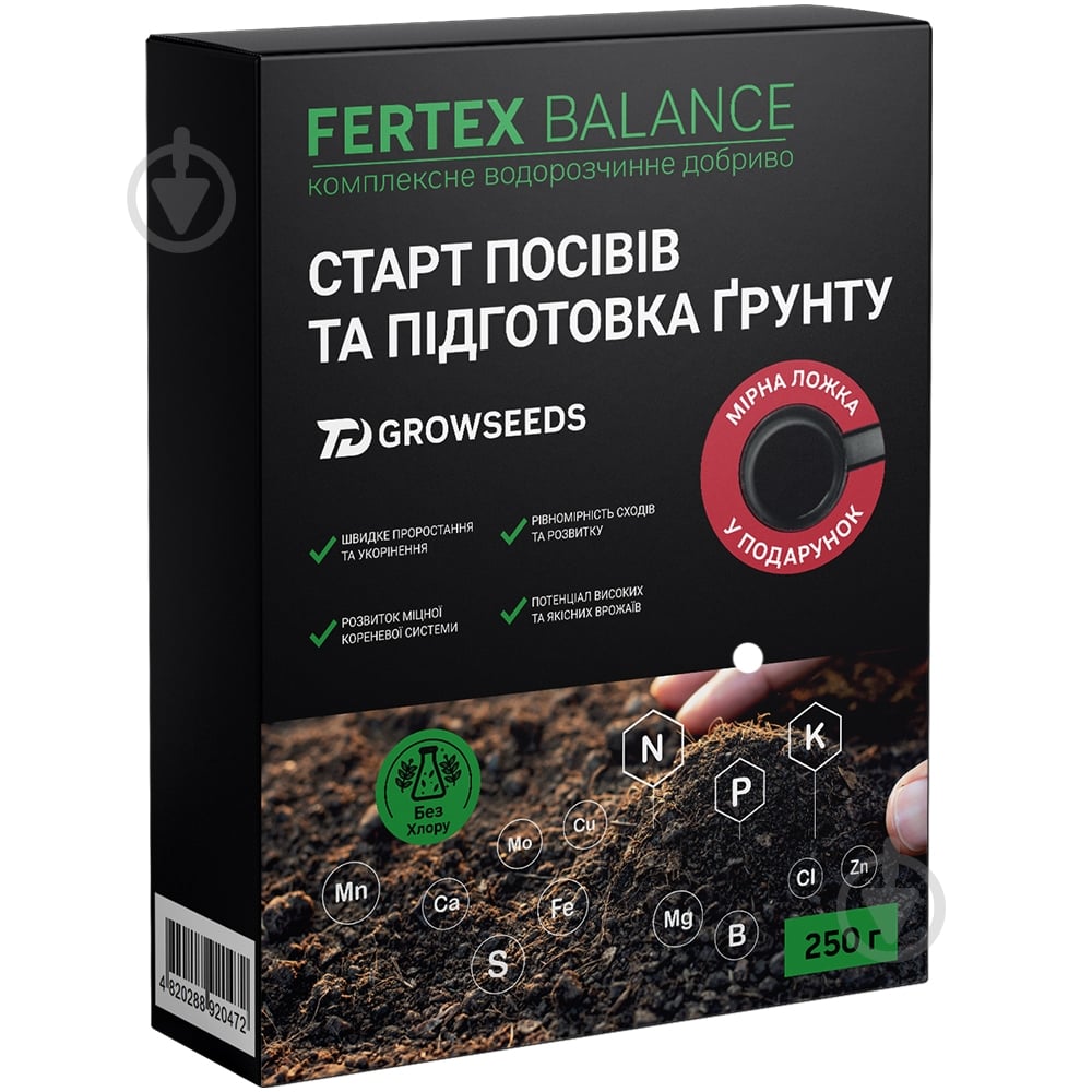 Добриво PLANTIN Fertex Balance старт та підготовка ґрунту 250 гр - фото 1 Добриво PLANTIN Fertex Balance старт та підготовка ґрунту 250 гр - фото 1