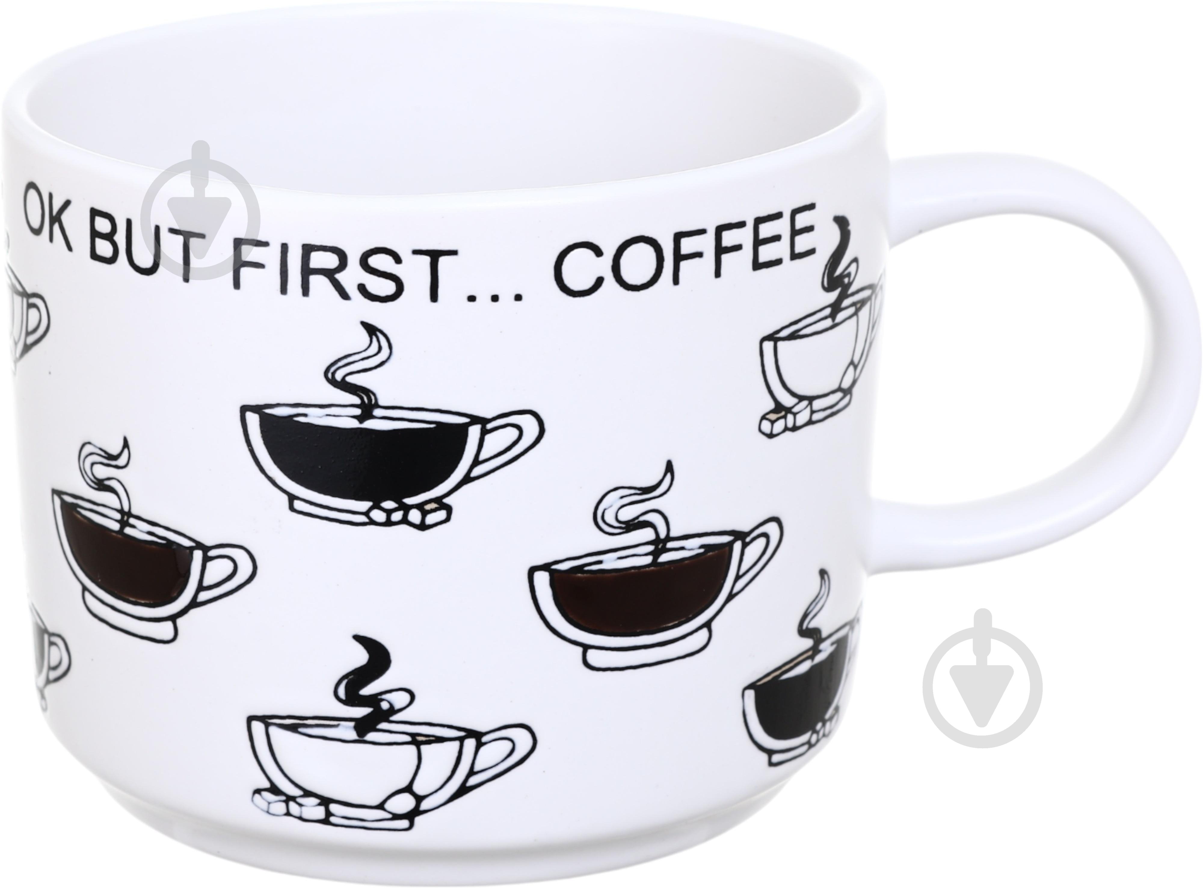 Чашка Fiora Caffeine First white 500 мл - фото 1 Чашка Fiora Caffeine First white 500 мл - фото 1