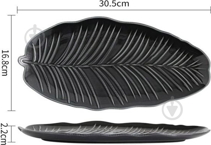 Блюдо Limited Edition LEAF BLACK 30x16.8 см (B010751) - фото 2