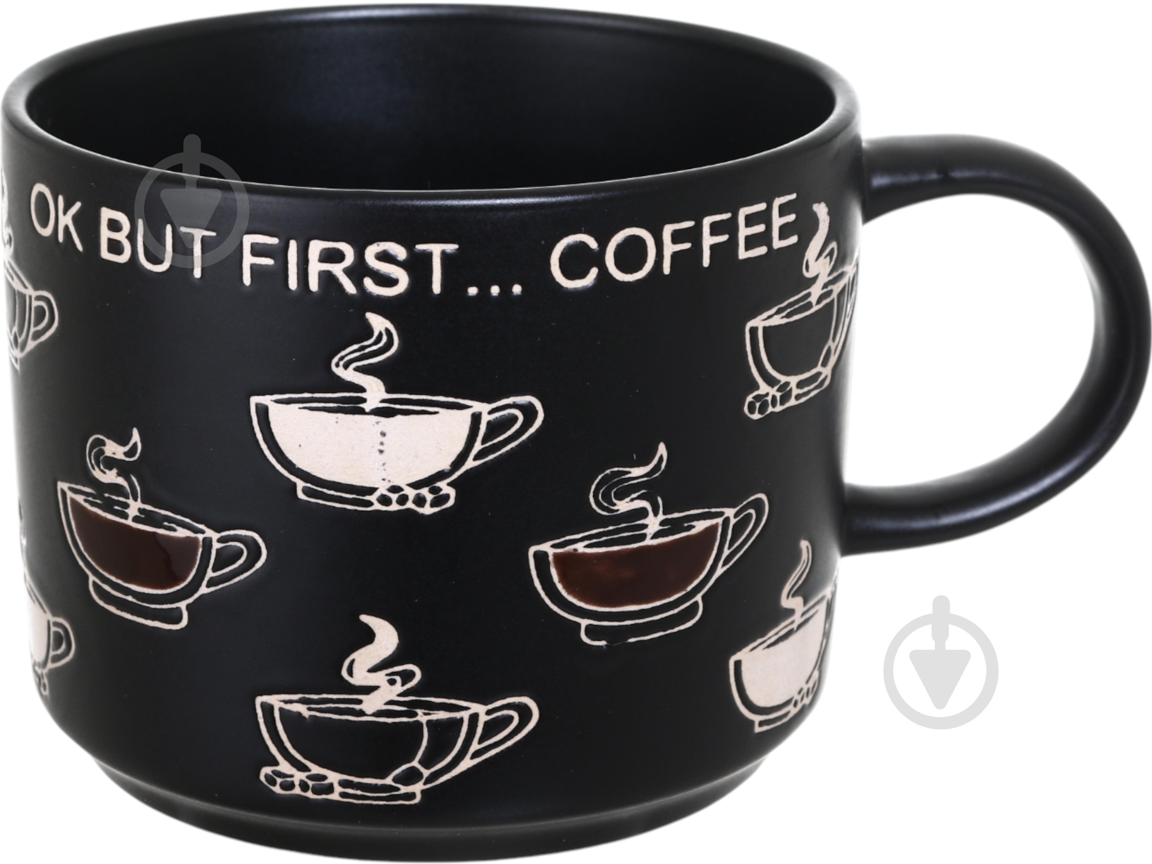 Чашка Fiora Caffeine First black 500 мл - фото 1 Чашка Fiora Caffeine First black 500 мл - фото 1