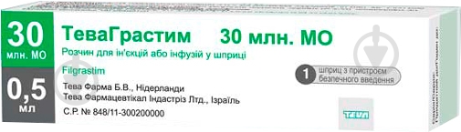 Теваграстим TEVA д/ін. та інф. 30 млн МО по 0.5 мл №1 у шпр. - фото 1