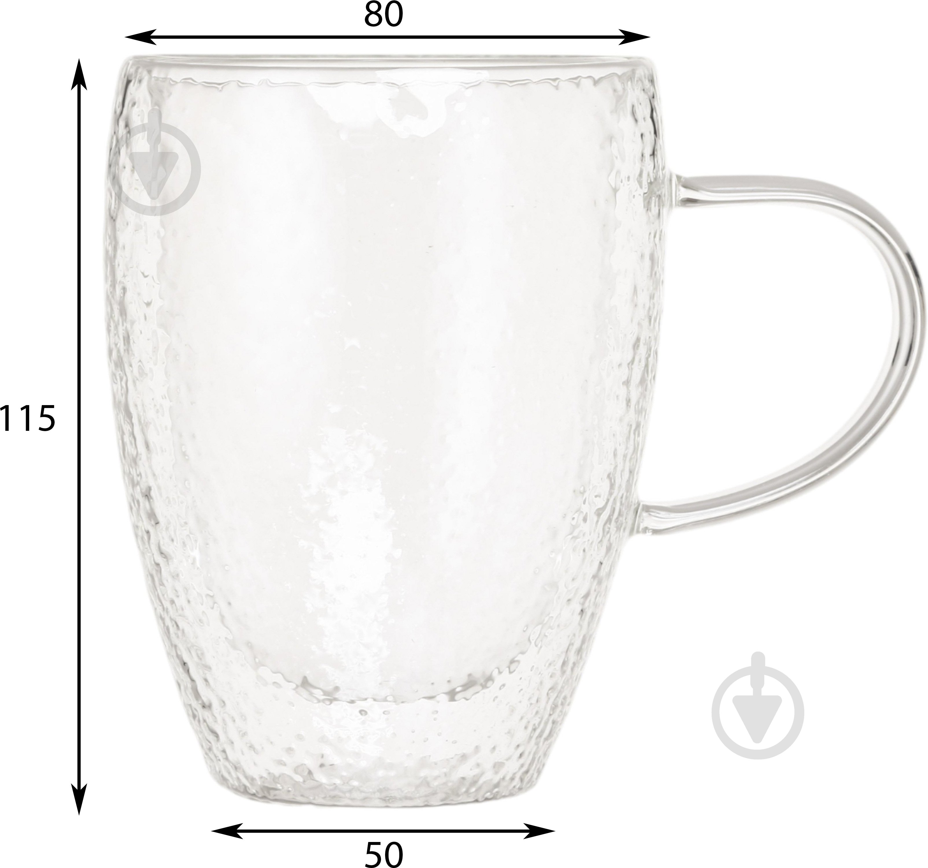 Чашка Fiora Pebble Shine 350 мл - фото 2 Чашка Fiora Pebble Shine 350 мл - фото 2