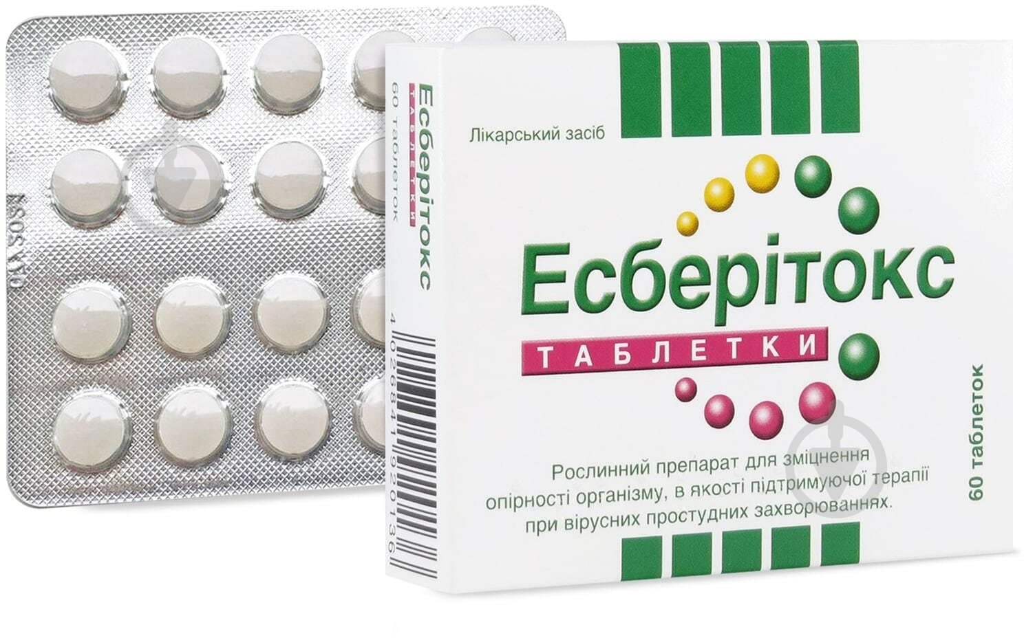 Эсберитокс Schaper & Brummer 3.2 мг №40 40 - фото 1