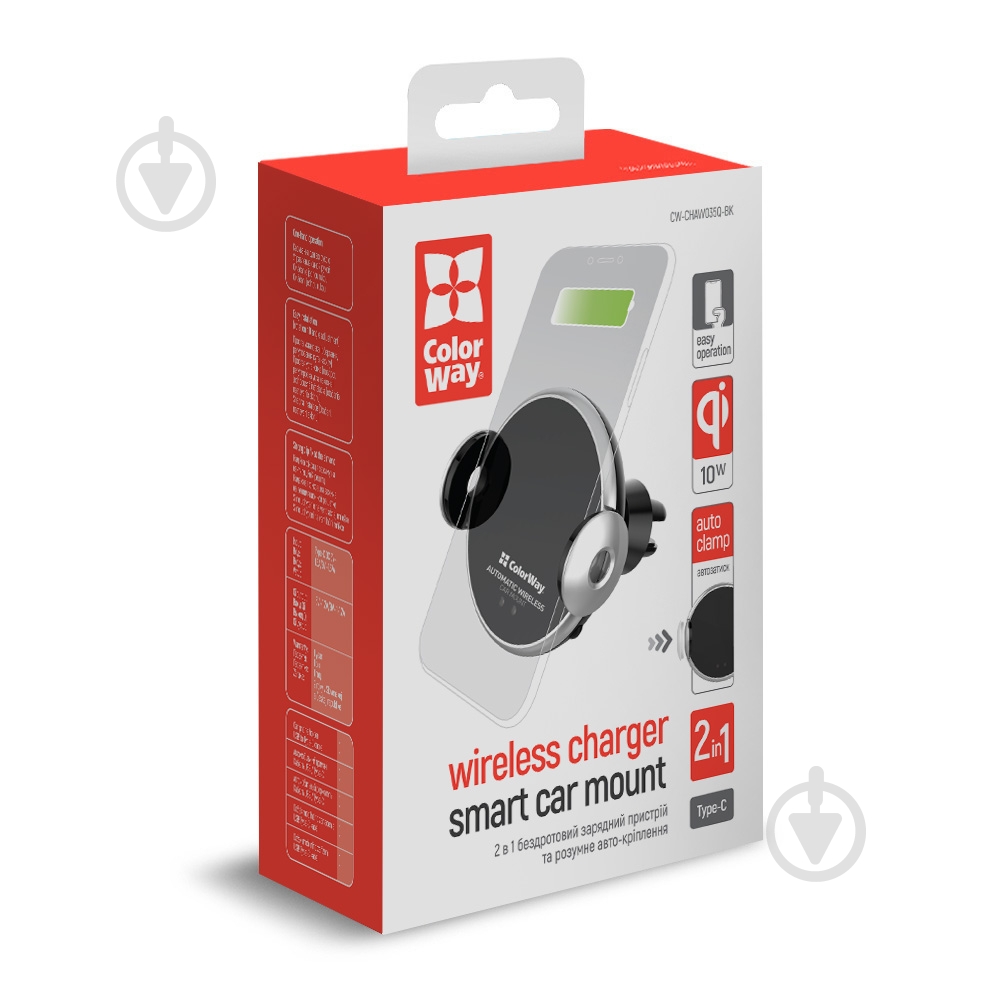Тримач для телефона AutoSense Wireless Charger 2 10W Black (CW-CHAW035Q-BK) ColorWay [019] Black - фото 1