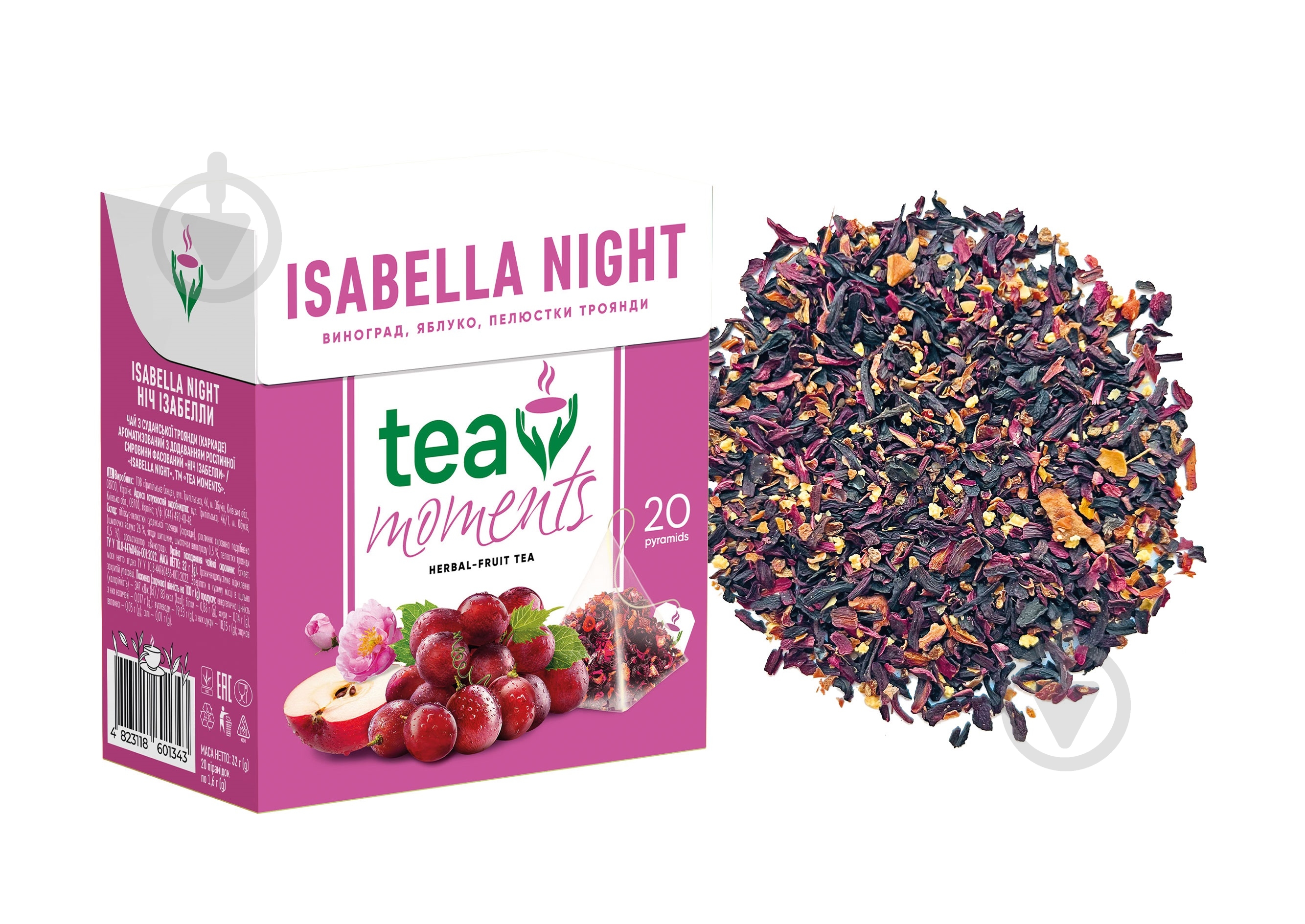 ᐉ Чай Tea Moments Isabella Night в пірамідках 20 шт. 34 г • Краща