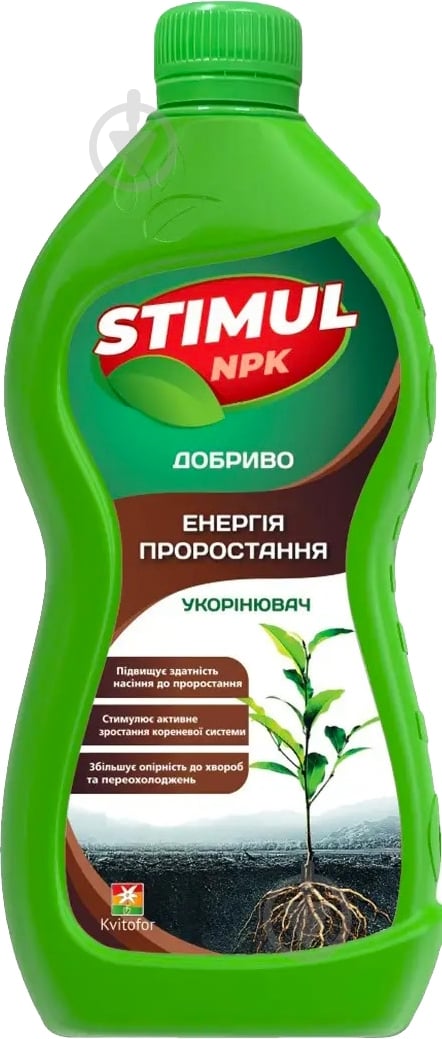 Удобрение минеральное stimul npk укоренитель 550 мл - фото 1