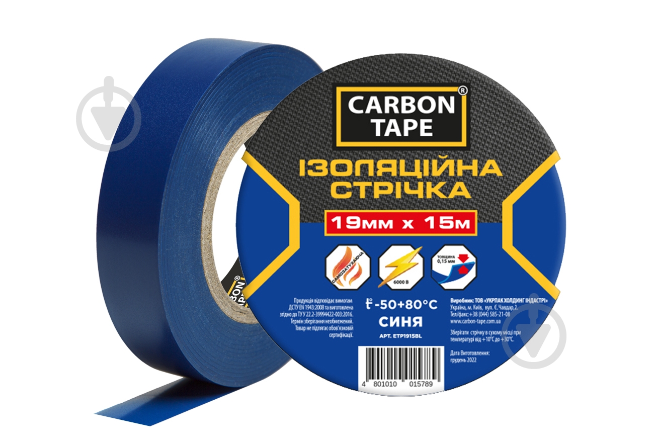 Лента изоляционная CARBON TAPE 19 мм 15 м синий - фото 1