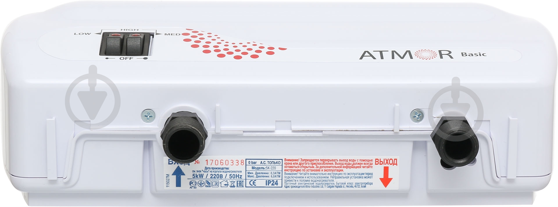 Электроводонагреватель проточный Atmor BASIC 5kW D (душ) - фото 3 Электроводонагреватель проточный Atmor BASIC 5kW D (душ) - фото 3