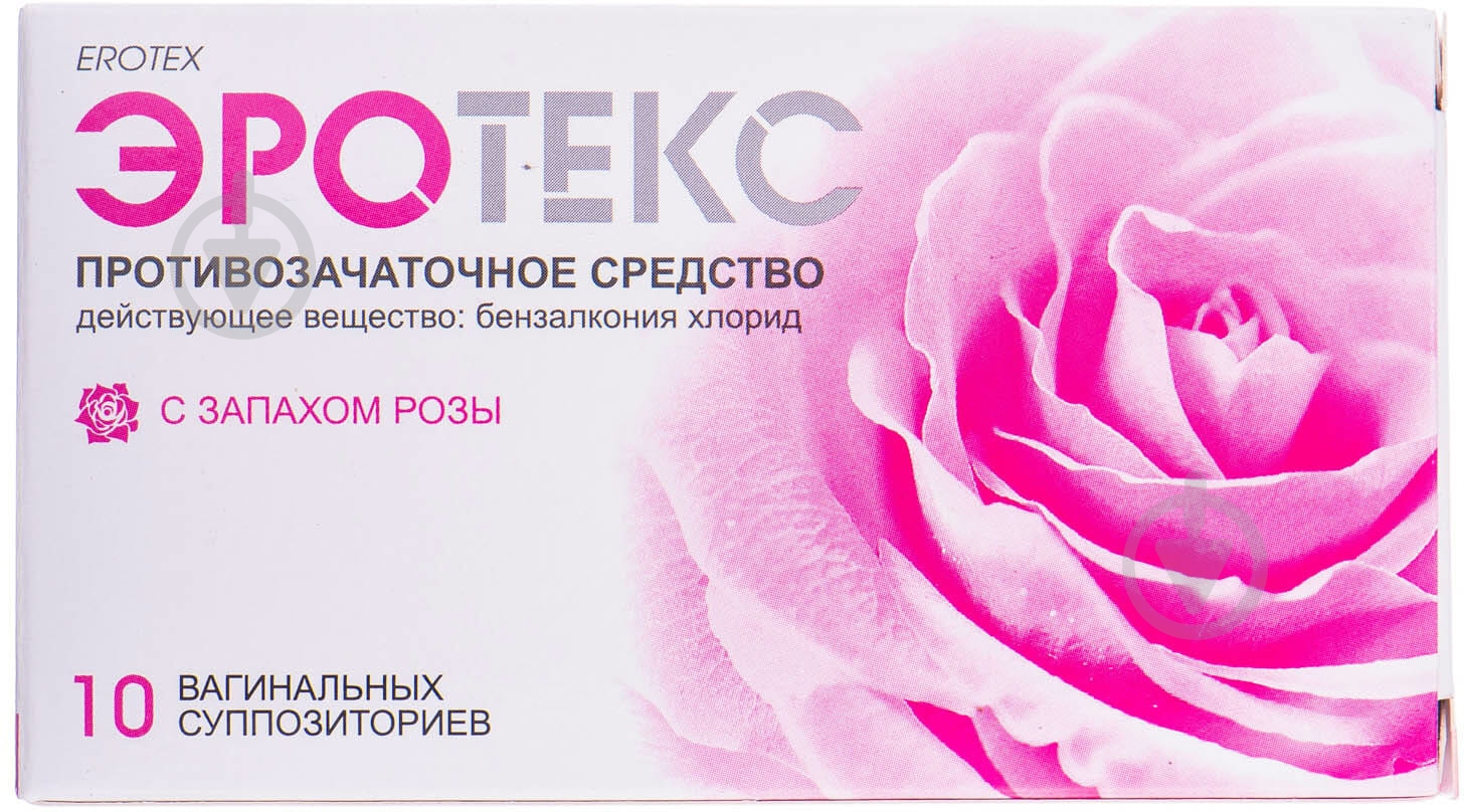 Еротекс із запахом троянди 18,9 мг №10 супозиторії - фото 1