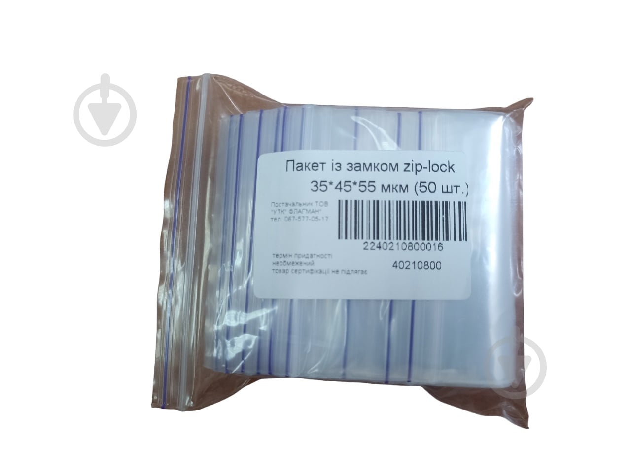 ᐉ Пакет зі струнним замком zip-lock 45x35 мм 50 шт. • Краща ціна