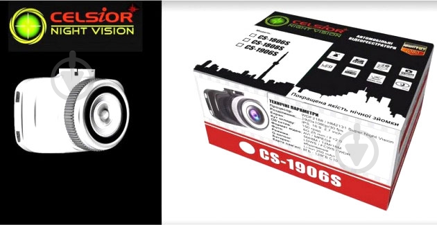 Видеорегистратор CELSIOR DVR CS-1906S Full HD - фото 10