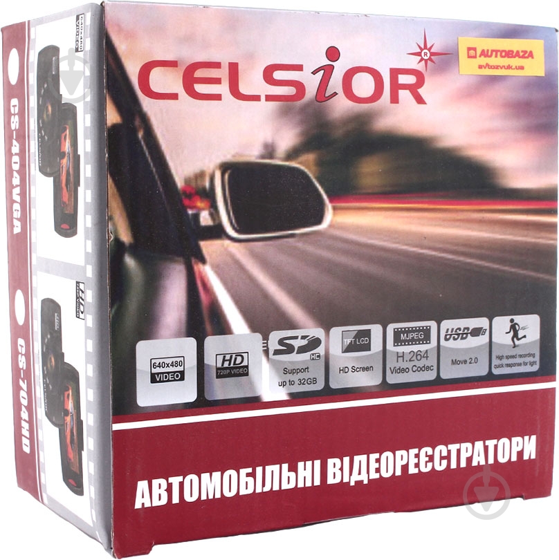 Видеорегистратор CELSIOR DVR CS-710 HD - фото 10 Видеорегистратор CELSIOR DVR CS-710 HD - фото 10