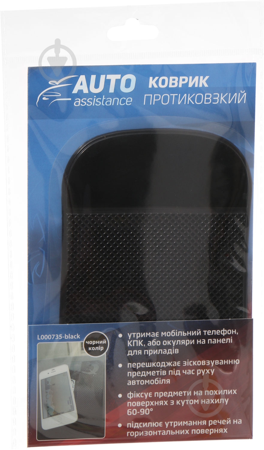 Коврик Auto Assistance L000735 черный - фото 2
