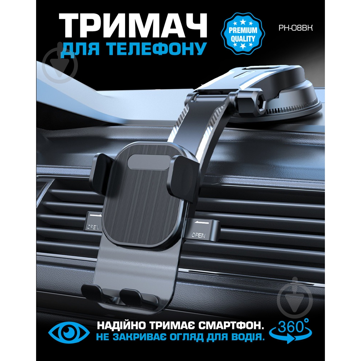 Держатель для телефона PH-08BK Remzona - фото 2