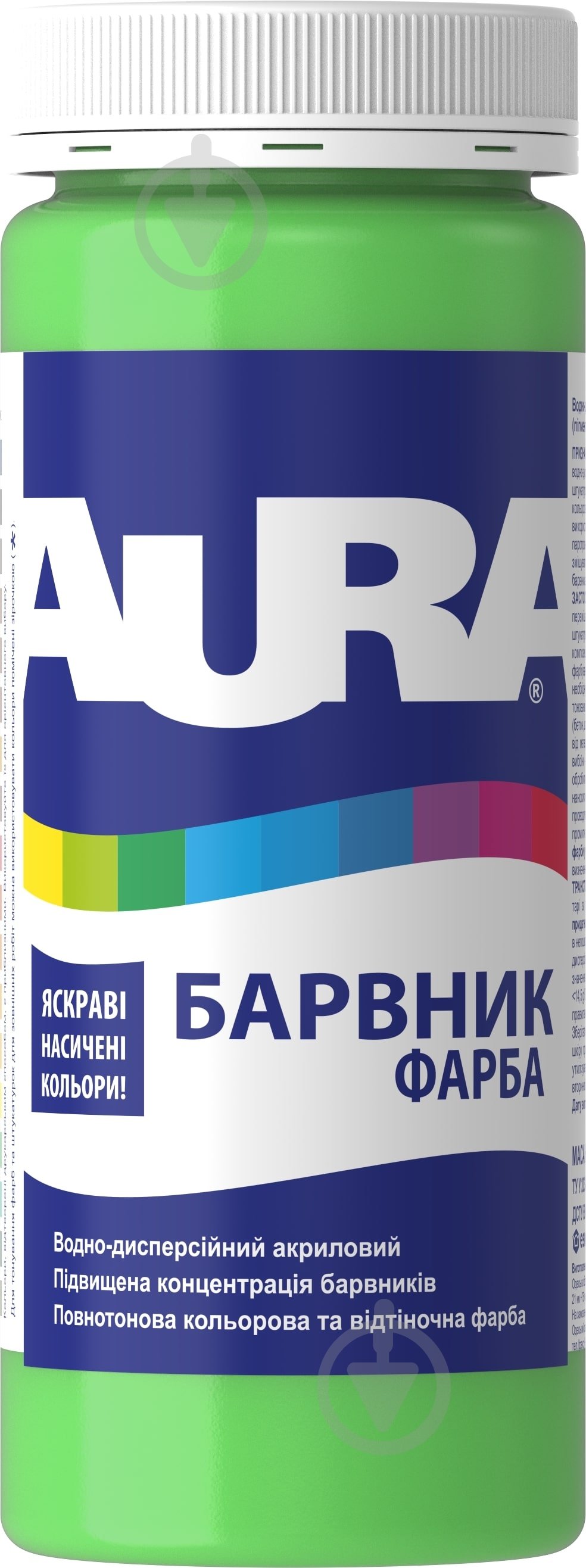 Барвник Aura® зелене яблуко 500 мл - фото 1
