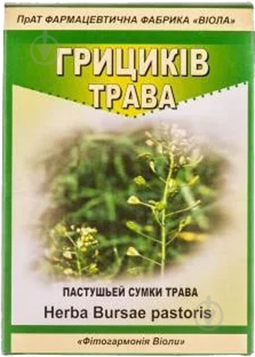 Пастушьей сумки трава по 50 г у пачке - фото 1