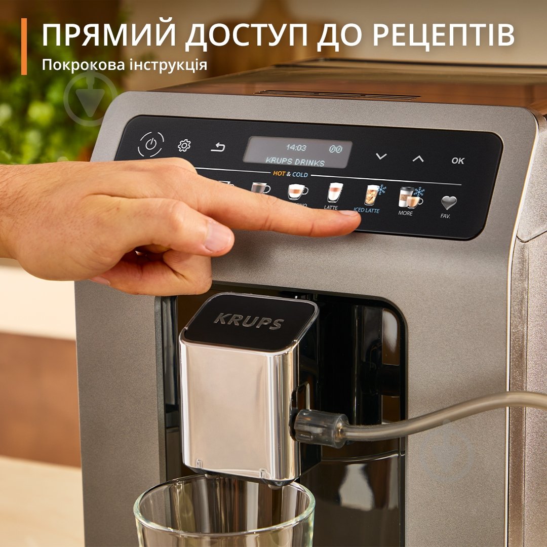 Кавомашина Krups Evidence Hot & Cold EA898GF0 - фото 3