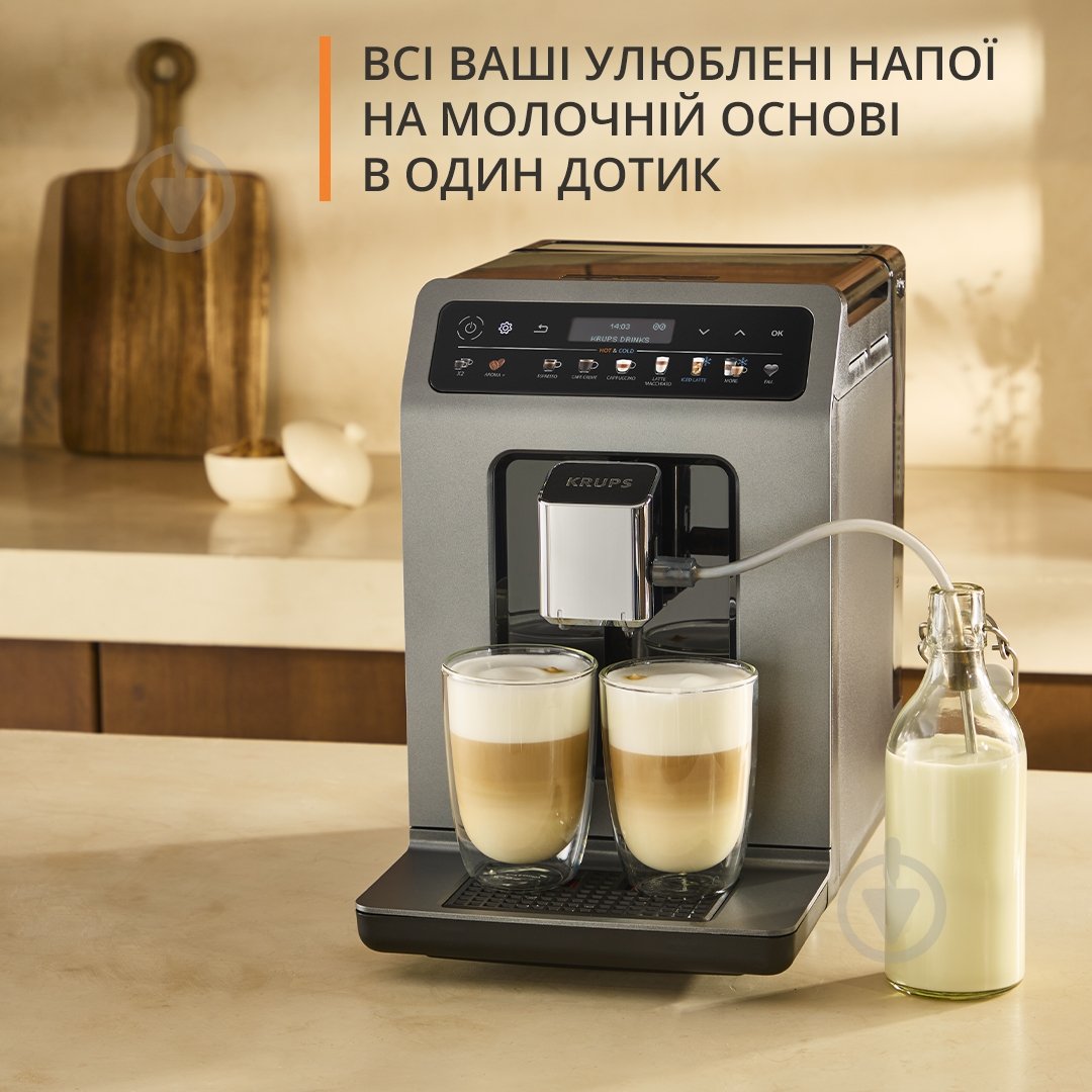 Кавомашина Krups Evidence Hot & Cold EA898GF0 - фото 4