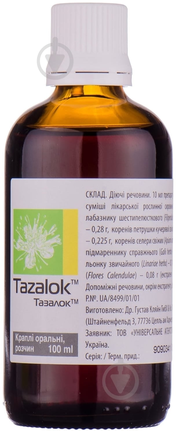Тазалок крапли 100 мл - фото 4