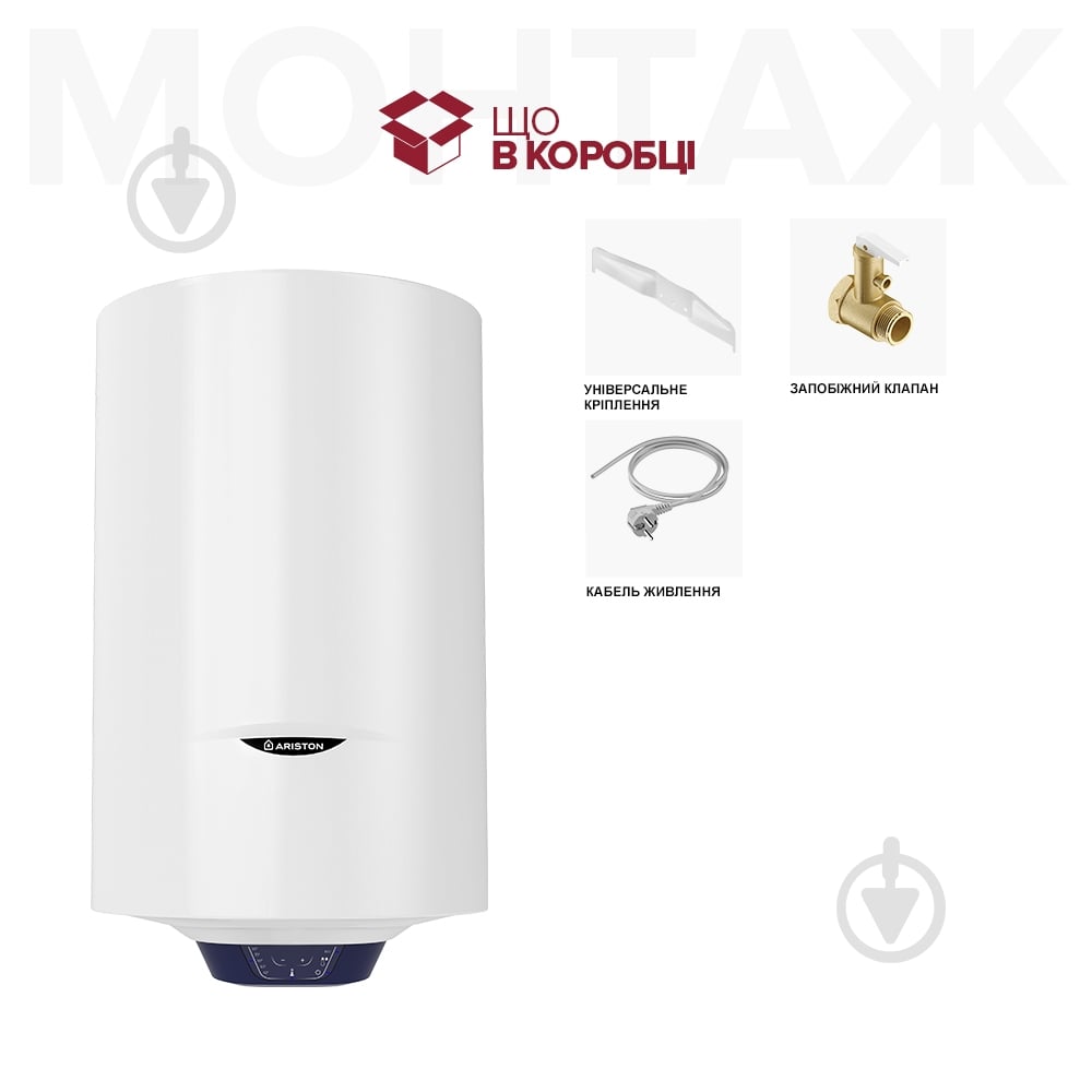 Бойлер Ariston BLU1 ECO 100 V 1,8K PL DRY - фото 2 Бойлер Ariston BLU1 ECO 100 V 1,8K PL DRY - фото 2