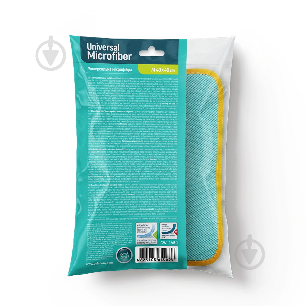 Мікрофібра ColorWay CW-4460 для універсального застосування (CW-4460) - фото 2