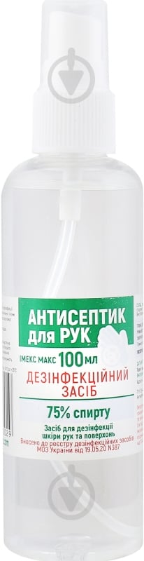 Антисептик ІМЕКС МАКС для кожи для рук и поверхностей 100 мл - фото 2