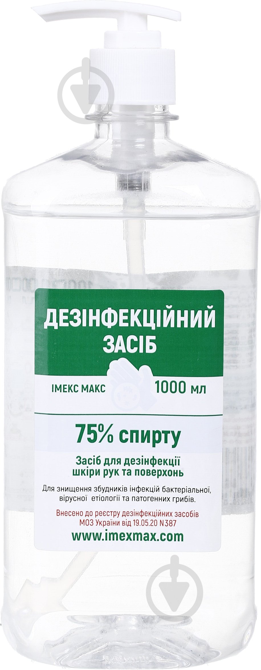Антисептик ІМЕКС МАКС для кожи для рук и поверхностей 1 л - фото 1