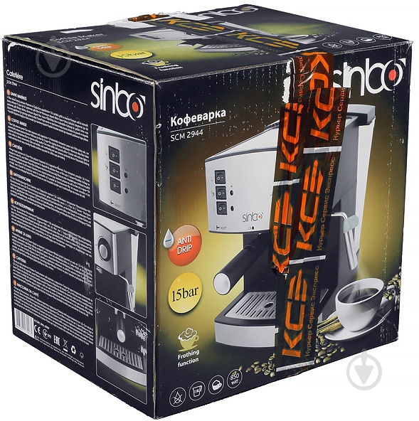Кофеварка рожковая Sinbo SCM 2944 - фото 13