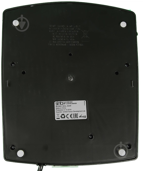 Кофеварка рожковая Sinbo SCM 2944 - фото 10